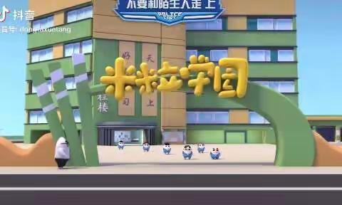 “线上相约，童样精彩”—合肥滨湖时光幼儿园居家生活指导