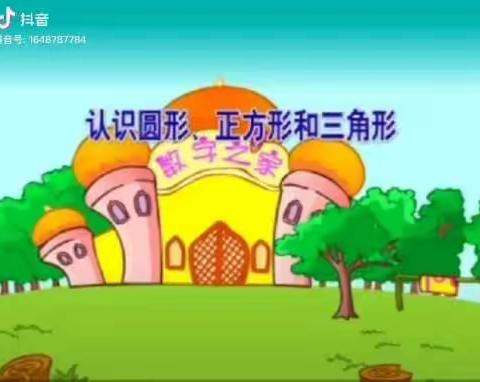 “童”抗疫，“趣”宅家—合肥滨湖时光幼儿园居家指导