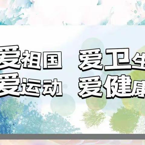 “童抗疫，趣宅家”——合肥滨湖时光幼儿园居家指导