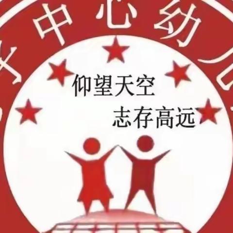 🎈“收获快乐 见证成长👫”——院子中心幼儿园大一班期末展示