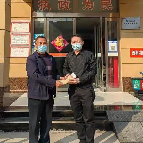 疫情无情乡贤有情，暖心捐款助力抗疫