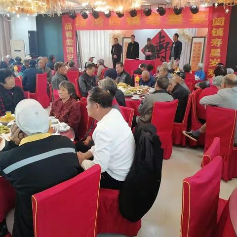 爱暖重阳节 乡贤敬老情