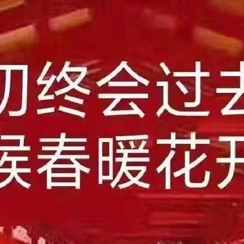 柔肩担重任，女警绽芳华——高邑县公安局开展“三八”妇女节慰问活动
