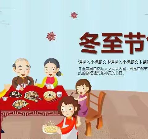 窑头幼儿园“停课不停学♥我们在行动”线上微课堂开始了