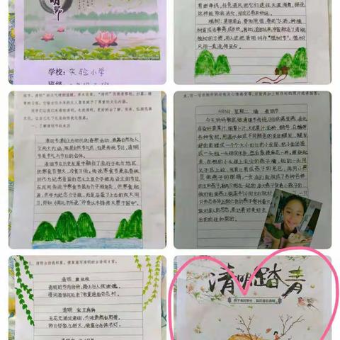 走进我们的节日·感受清明文化——栖霞市实验小学三（3）中队开展清明节主题系列活动