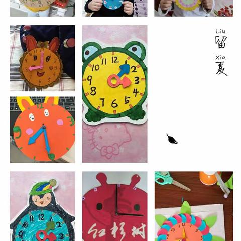 一年级八班实践活动～我是创意小达人