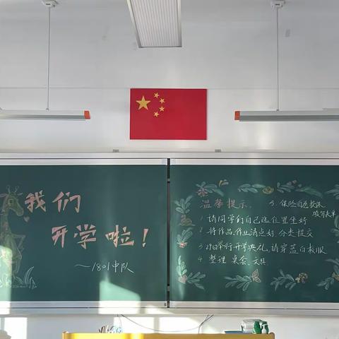 纵志成城，万众一心