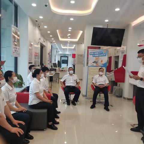 新邱支行夕会开展第二期“遵规守纪日”学习活动