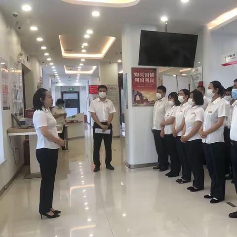 辽宁阜新新邱支行开展第七季“警示与反思”思想大讨论及“合规文化大讲堂”