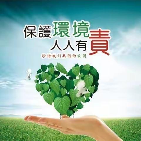 爱心助力环卫工，文明建设准格尔”——初一（13）班社会实践报告