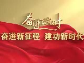 学先进 修师德 铸师魂            ——永寿县实验小学学习教育楷模先进事迹纪实