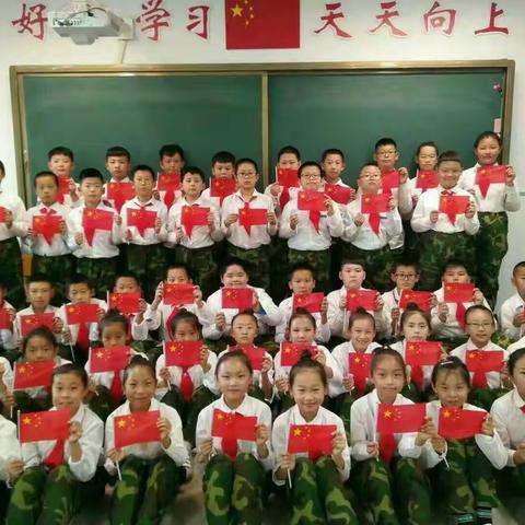 自强不息，厚德载物！—克山县实验小学五年五班抗疫记！