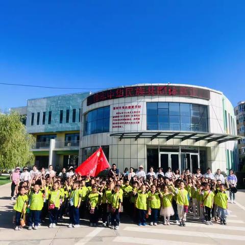 走进小学 幼见成长——沙圪堵第四幼儿园幼小衔接活动之参观小学