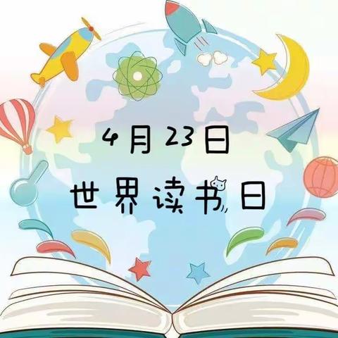 “疫”起阅读，悦享时光——曹一幼儿园中三班