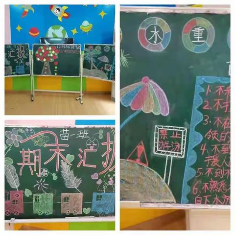 南山幼儿园《苗苗一班》学期末成果展示