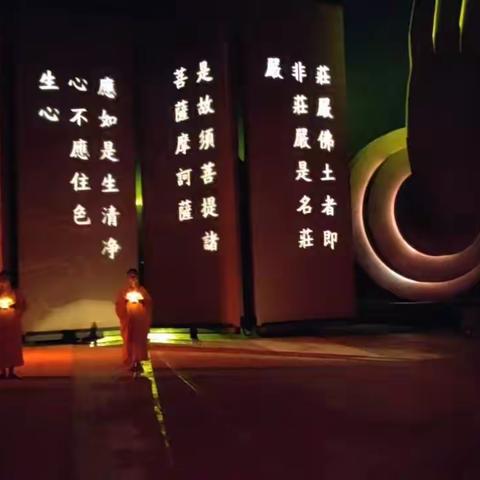 褝城小镇《六祖大典》实景大型演出（1）