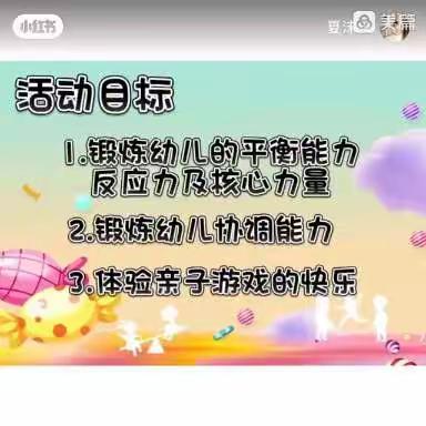 停课不停学，线上也精彩——散兵中心幼儿园线上教学美篇