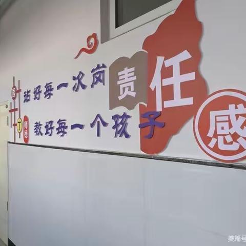 归期未定  教研先行——记拜泉县第五中学线上教研活动