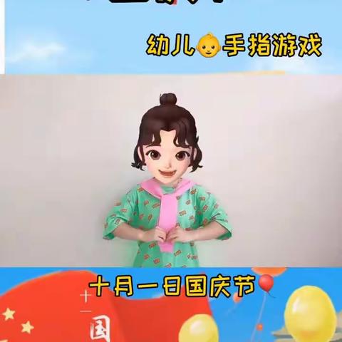 离园不离心。隔屏不隔爱9.30