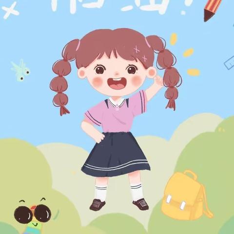 ☆☆大大班小朋友们的开学第一周 🌸🌸