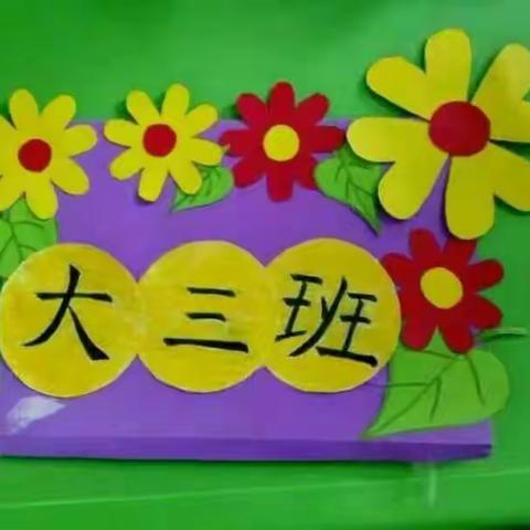 宝贝们，再见了 ❤