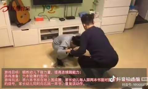 在家快乐学 ，成长不停步——射阳县特庸镇实验幼儿园线上学习活动