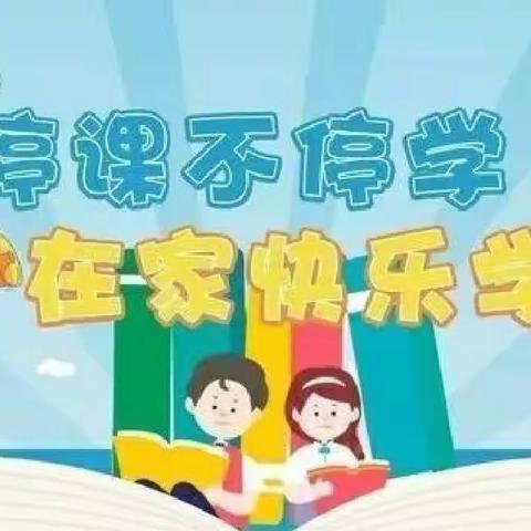 商贸港幼儿园线上亲子活动(4月11日—4月15日)