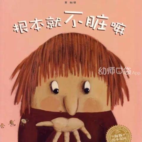 新华幼儿园大班段：停课不停学亲子乐园第十六期