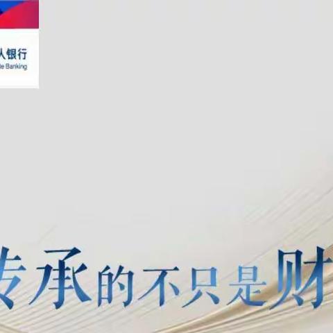 2019 年10月23日浦发银行邯郸分行“行知会”私行客户尊享活动现场剪影