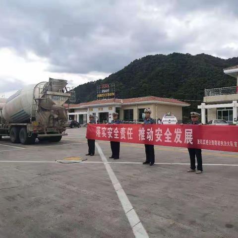 麦积高速路政执法大队开展“安全宣传咨询日”活动