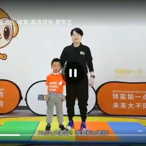 停课不停学绿地幼儿园小一班微课堂【十九】