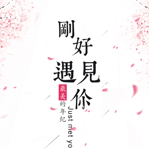 一首小诗