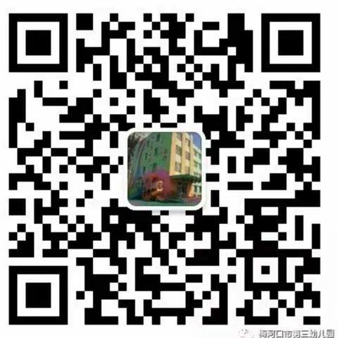 【第三幼儿园 】非常时期，家长的掌上教育方法（五十)