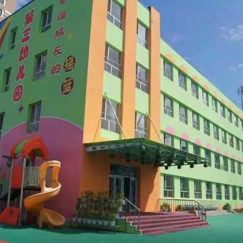 小斑比们🌟初次见面❤️