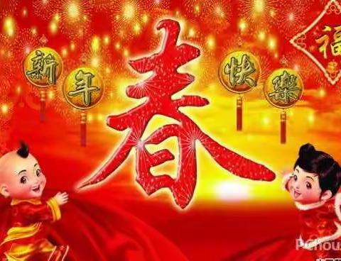 一年之际在于春