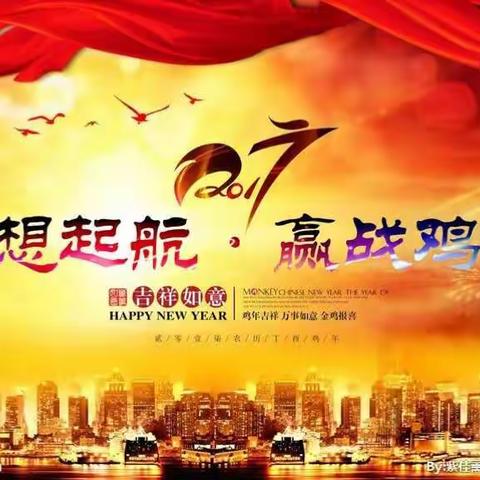 赢在假期---八10班寒假生活