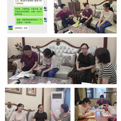 感怀美好遇见 携手静待花开