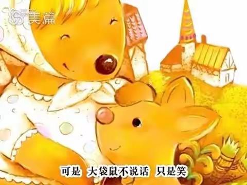 12月2日   快乐学习大班组