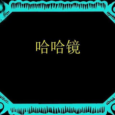 11月8日  快乐学习大班组