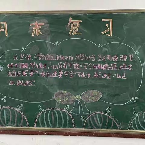 进修附中九2班全力以赴-迎接期末考试