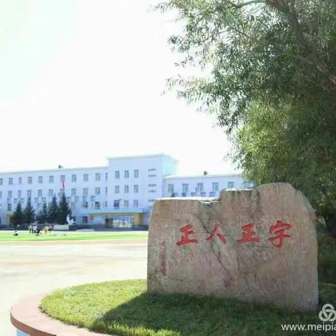 塔河县第一小学开展安全自护活动