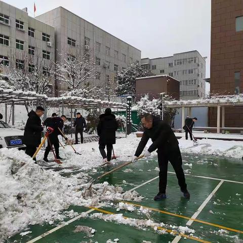 新安县支行积极展开院内积雪清理活动