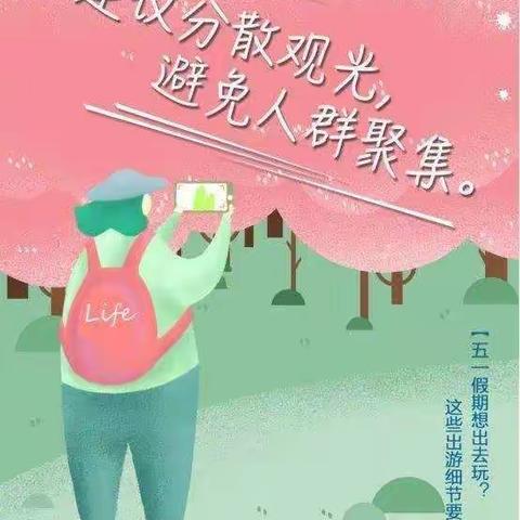 宝威府第幼儿园的美篇