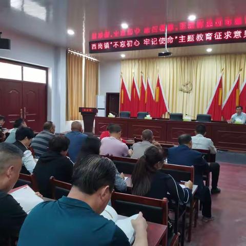 广征民意守初心  为民谋福担使命