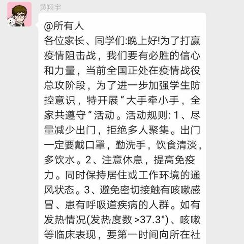 小手大手一起拉，打赢疫情阻击战