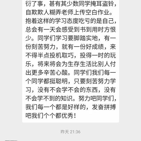 园丁心坎春意暖，桃李枝头蓓蕾红