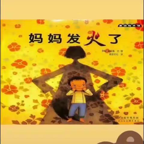 小庙中心幼儿园《庙妙屋》第五十七期