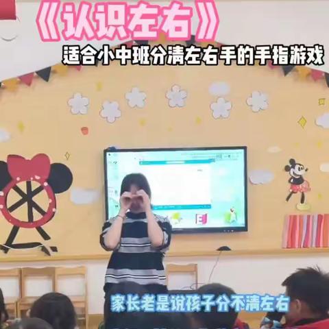 2022年9月2日黄甲幼儿园王家场分园中二班线上教学