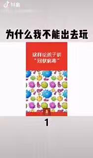 新的希望，爱的阳光，我们与孩子一同成长！—桥林兰花中心幼儿园小三班