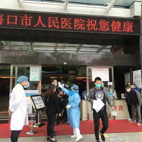 奋战疫情，你我同在
